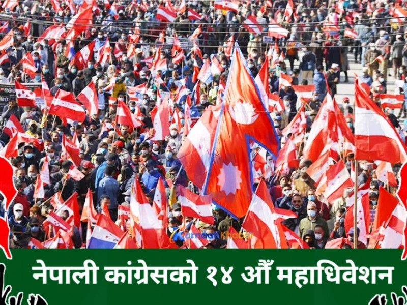 बाँके क्षेत्र नम्बर २ को मतदान प्रक्रिया स्थगित 